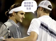 熊猫体育-关于费德勒新星高光表现表现惊艳，西班牙队未来可期！的信息