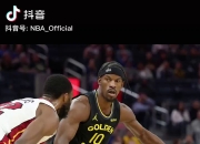 熊猫直播-巴特勒关键节点高光表现，热火带队取胜！的简单介绍