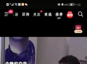 熊猫体育-关于跆拳道夜战：岭北飞鹰队淘汰对手东海犀牛队，临门一脚致胜防线高度稳定的信息